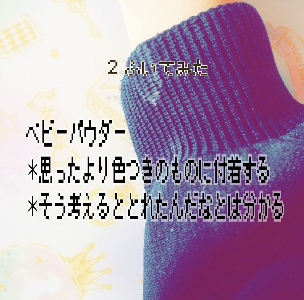 クラブ すっぴんパウダー クラブを使った口コミ すっぴんパウダーベビーパウダー比較 久し By ちゃむ໒ 普通肌 10代後半 Lips