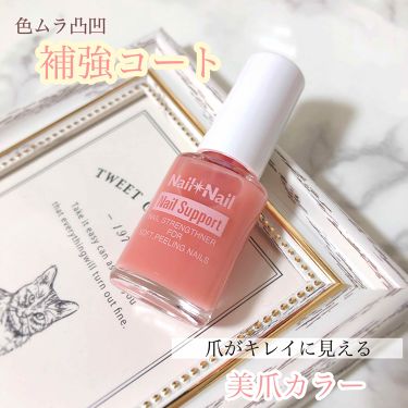 ネイルサポートn ネイルネイルの口コミ Nailnail 補強ｺｰﾄ 756ネ By ミナ 代前半 Lips