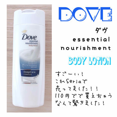 Essential Nourishment ボディローション ダヴの口コミ いまどきの100均ってすごいんですね笑この By あいママ 乾燥肌 Lips