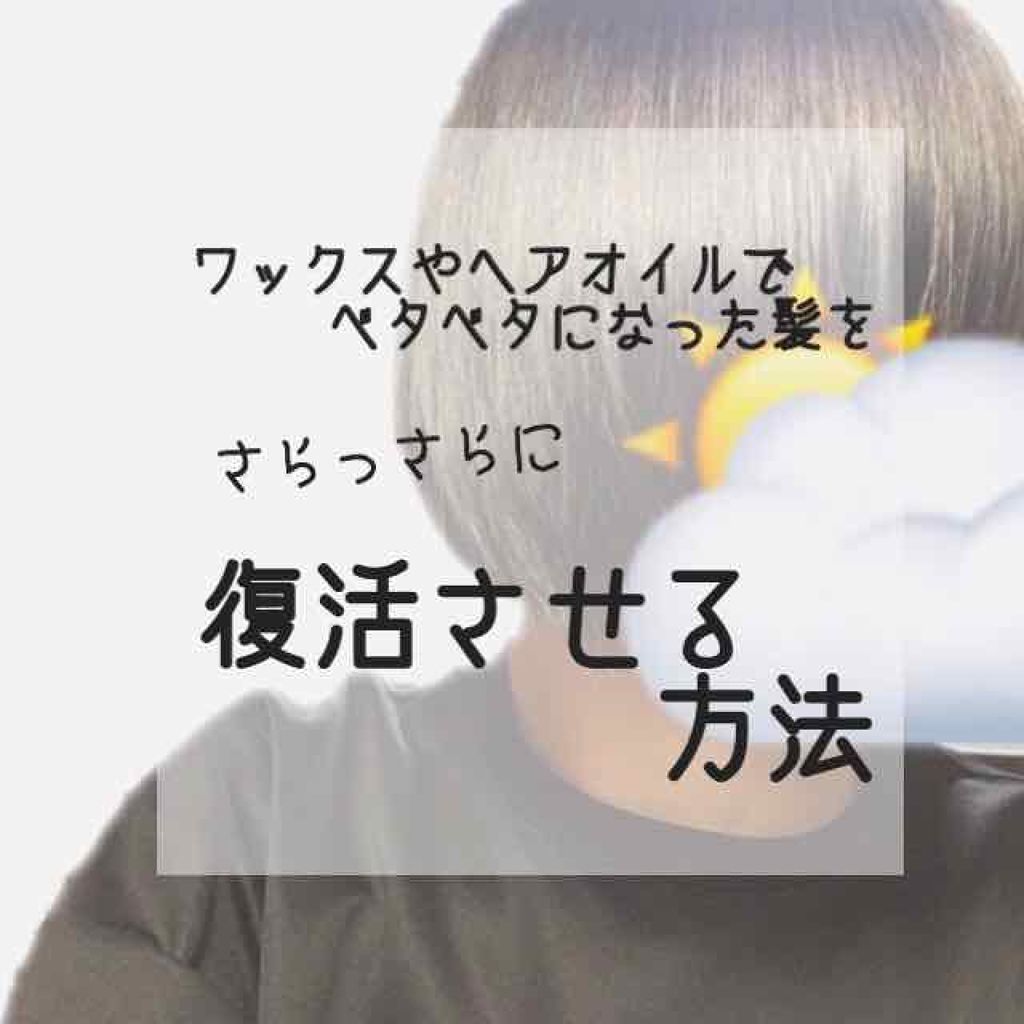 ジョンソン ベビーパウダー ジョンソンベビーの使い方を徹底解説 今回はある物をたったひとつ使うだけでベタつ By Myu 普通肌 10代前半 Lips