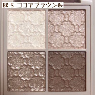 グロッシーリッチ アイズ Viseeを使った口コミ プチプラアイシャドウで一番好きって過去に投 By アリスd Lips