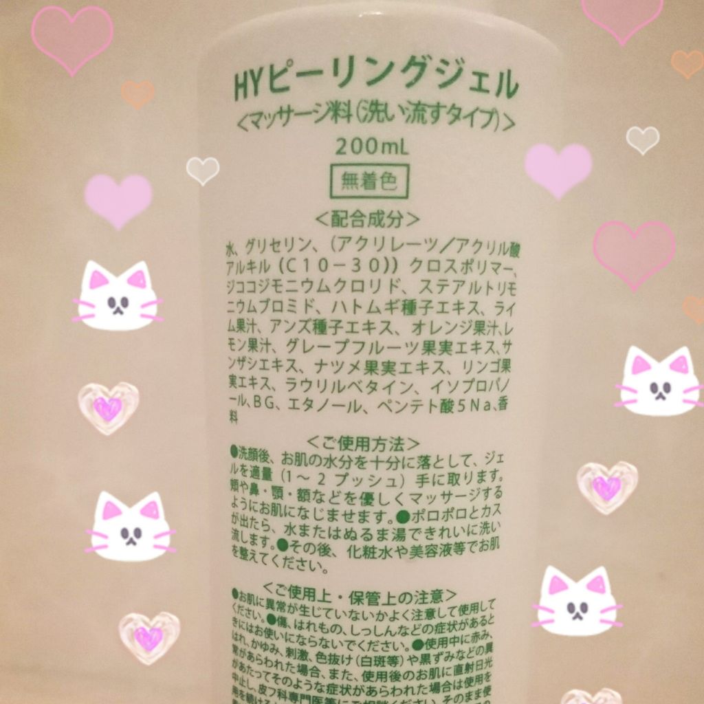 Organic Jojoba Oil Desert Essence 海外 を使った口コミ 冬 でも 愛されボディになろう 好きな彼が By 白さや 普通肌 Lips