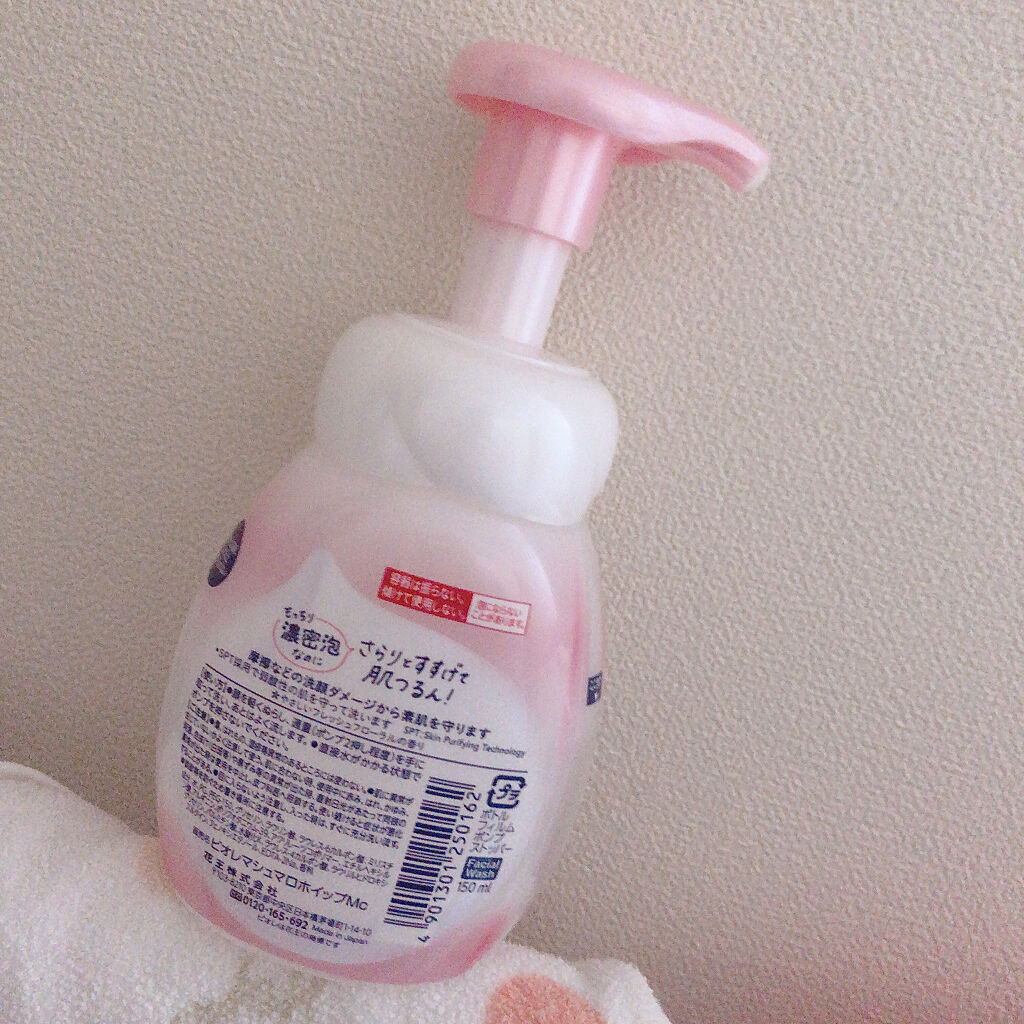 マシュマロホイップ モイスチャー ビオレの口コミ 朝にオススメ 時短泡洗顔 朝はとにか By ぬくれお セルフネイル Lips