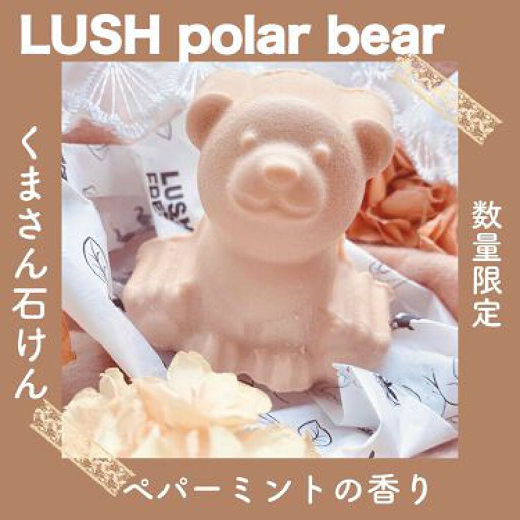 プチプラからデパコスまで!クリスマスに贈りたいコスメはこれ♡のサムネイル