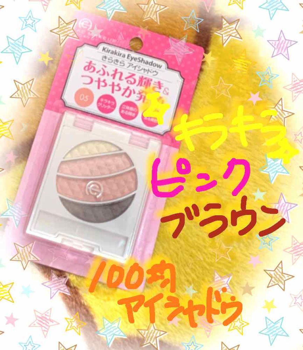 Ac きらきらアイシャドウm Ac Makeupの口コミ おはこんばんちわ 今年もお世話になっており By れなめる 混合肌 30代前半 Lips