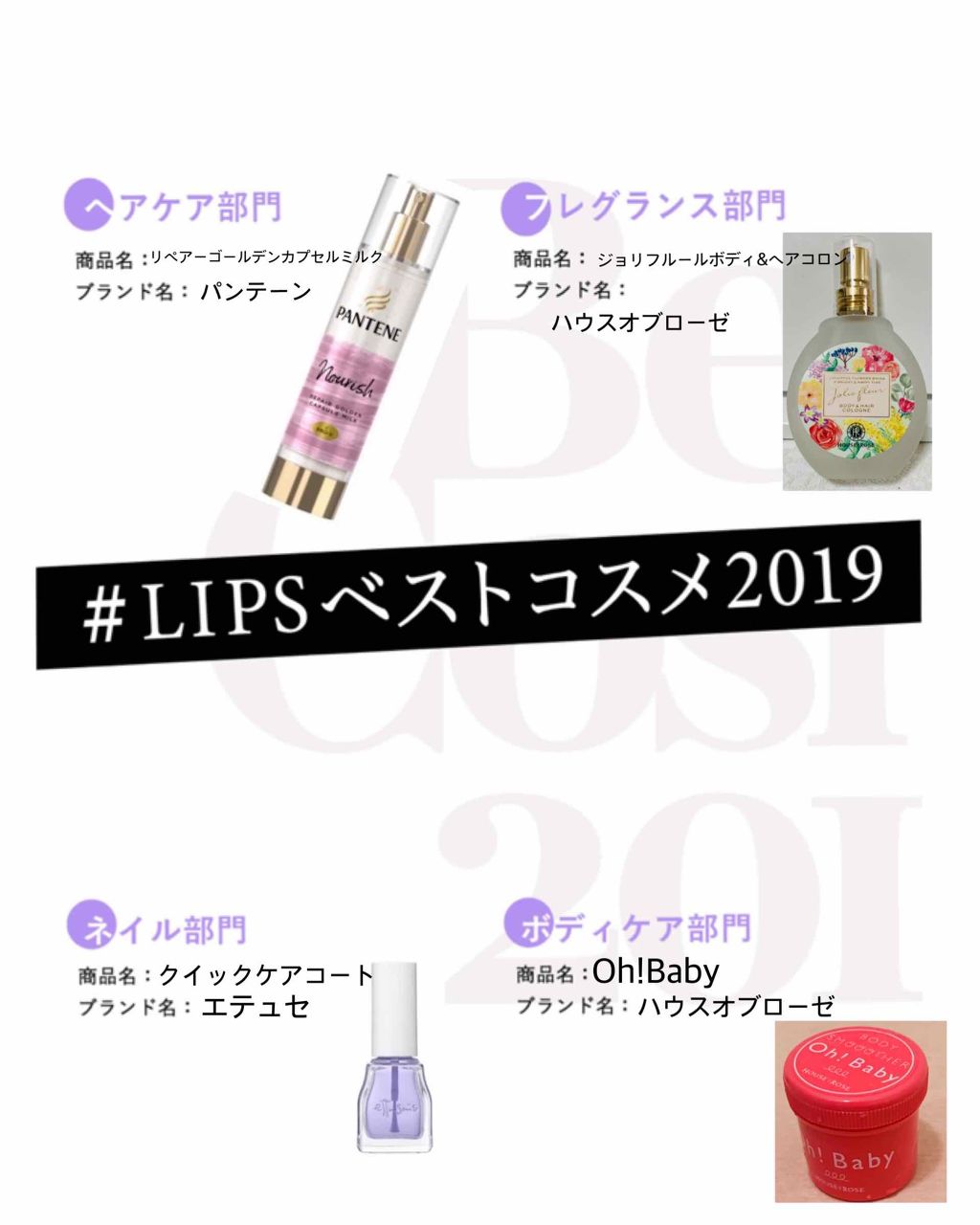 Oh Baby ボディ スムーザー House Of Roseを使った口コミ Lipsベストコスメ19その他カテゴ By にっき 代後半 Lips