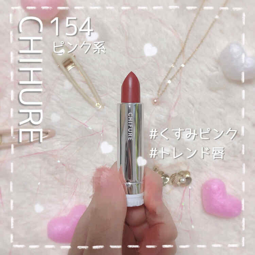 ⑥154(ピンク系)