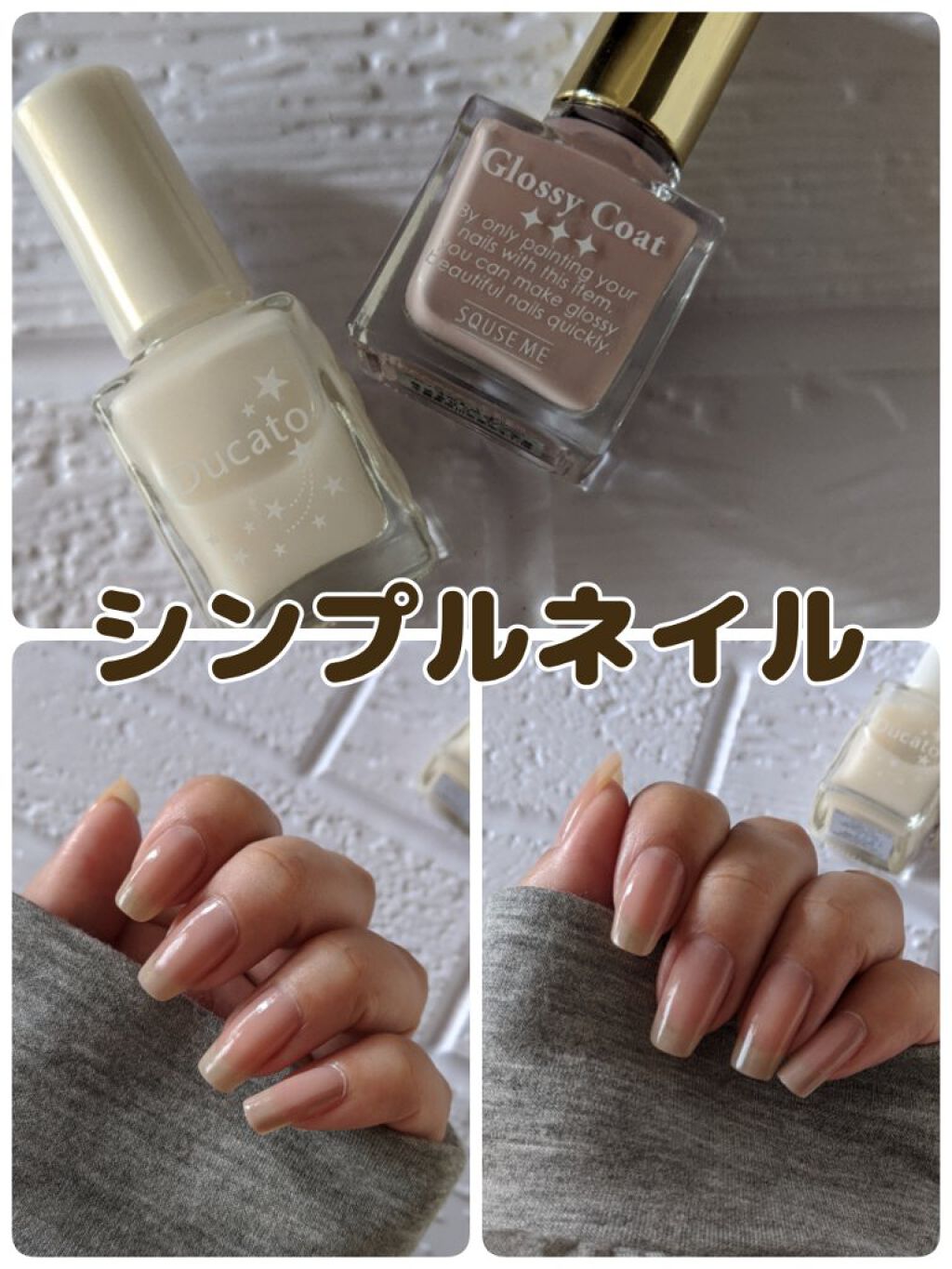 ファイバーインベースコート デュカートを使った口コミ 落ち着いたネイルをしなきゃいけない日にオス By ｺﾁｬ 何かある際はチャット機能よりご連絡下さい 敏感肌 Lips