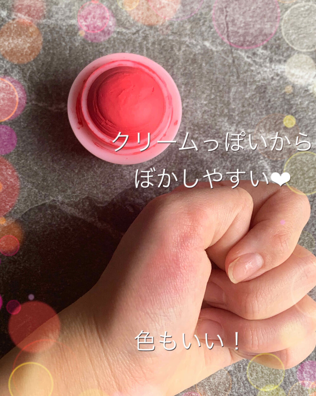 チーク リップ Pink Latteの口コミ 今日はピンクラテのチーク リップを紹介しま By いー 乾燥肌 10代後半 Lips