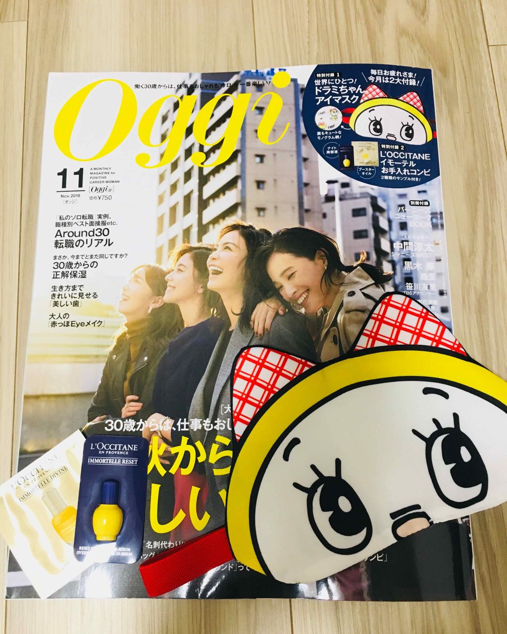 Oggi 18年11月号 Oggiの口コミ 雑誌 無性に雑誌を購入したい時ありません By ミント 混合肌 Lips