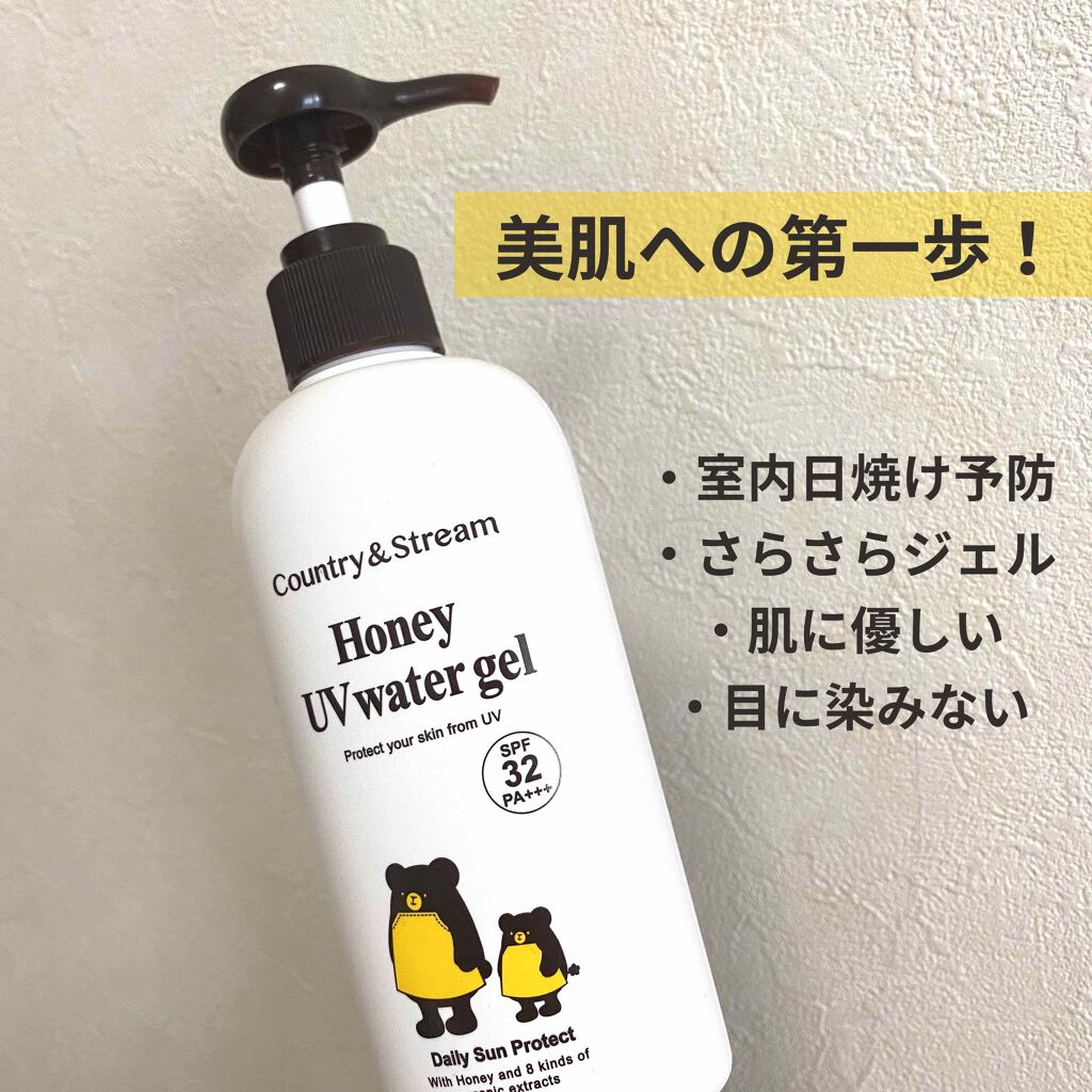 Uvウォータリージェル N カントリー ストリームの口コミ 老けたくなければ室内でも日焼け止めを みな By どんぐり 乾燥肌 代前半 Lips