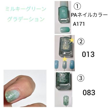 ｔins Color Tins Colorの口コミ 商品レビューは から ネイルレシピは から By ボタン 混合肌 Lips