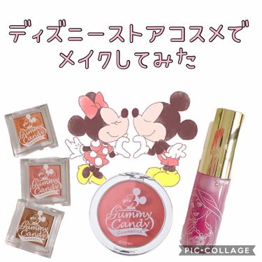 ディズニーストア Disney Store のコスメ 化粧品のクチコミを人気順で紹介 Lips