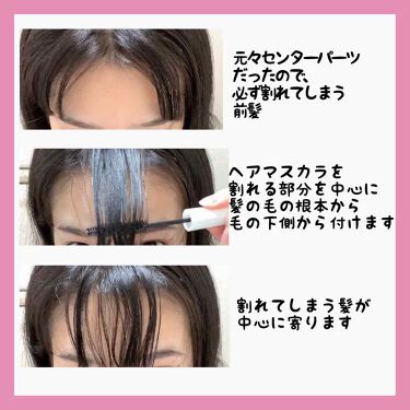 ポイントリペア Plus Eauの使い方を徹底解説 元美容部員の30代ワーママめめ子です ま By 椿 めめ子 乾燥肌 30代後半 Lips