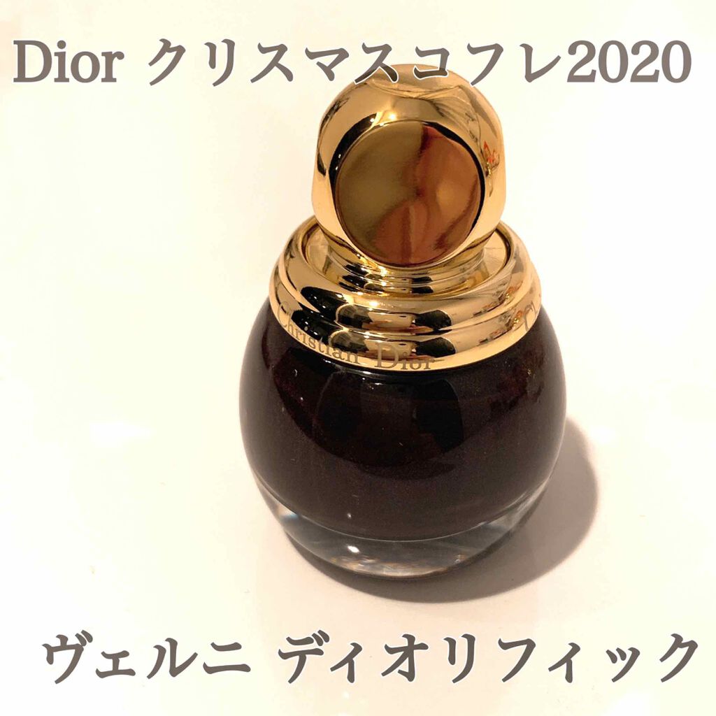 ヴェルニ ディオリフィック Diorの口コミ Diorクリスマスコフレ ヴェルニ By Ua Zu 乾燥肌 30代前半 Lips
