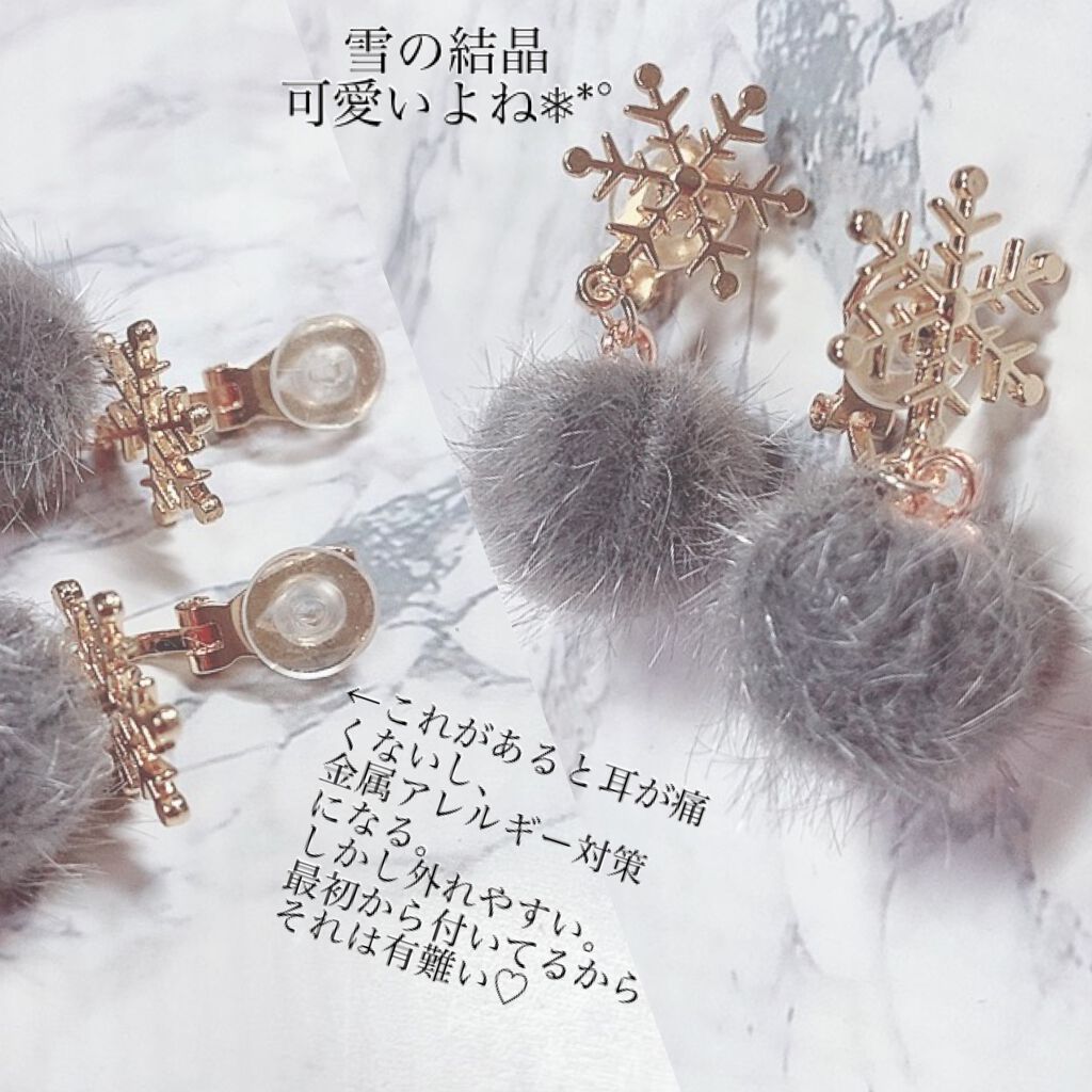 ダイソー イヤリング Daisoの口コミ 超優秀 100均で買えるおすすめコスメ すぐなくすから 仕事用 By ゆき姉 多忙 敏感肌 Lips