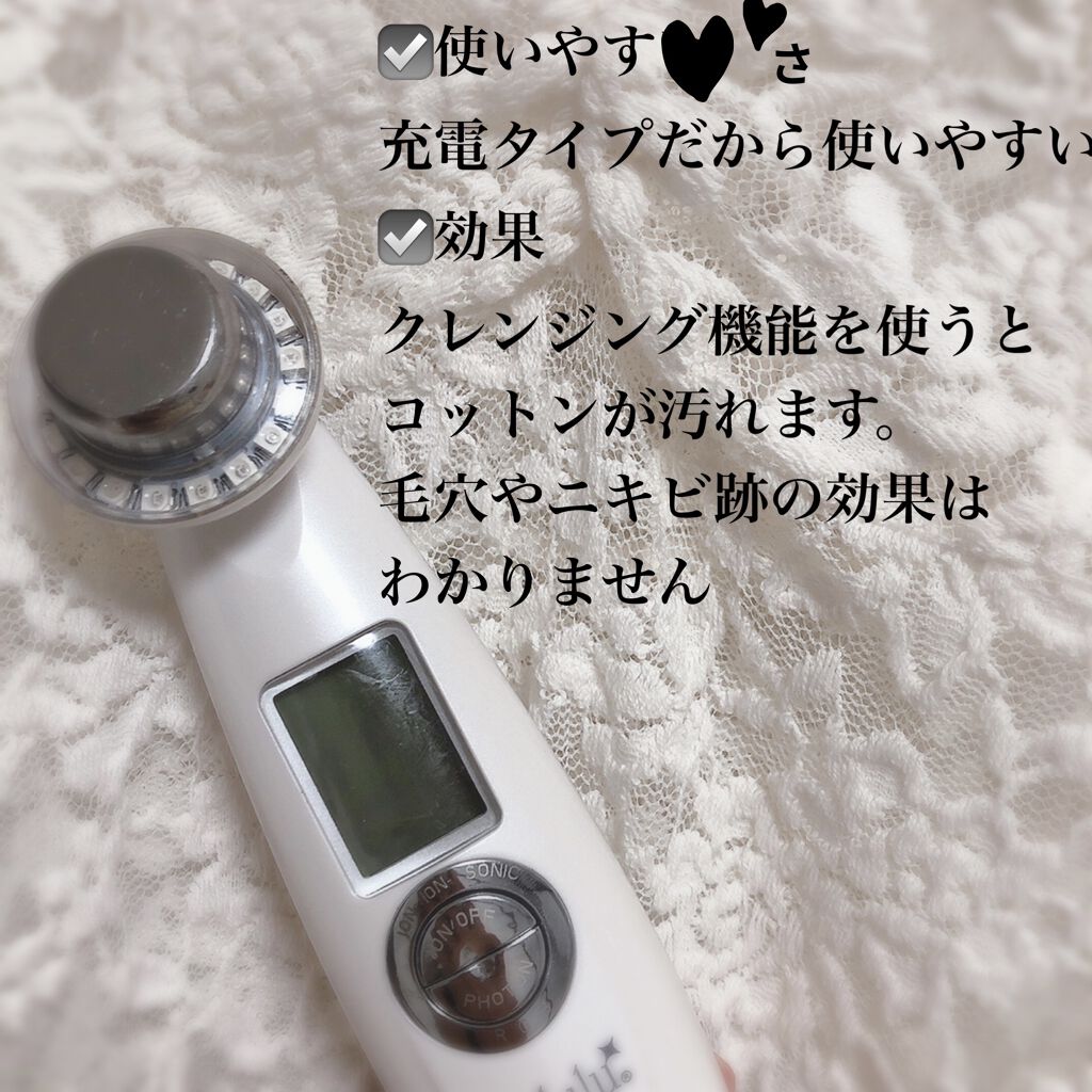 美ルル クラッシィ Beluluの口コミ 商品情報belulu美ルルクラッシィホ By のあ 混合肌 代前半 Lips