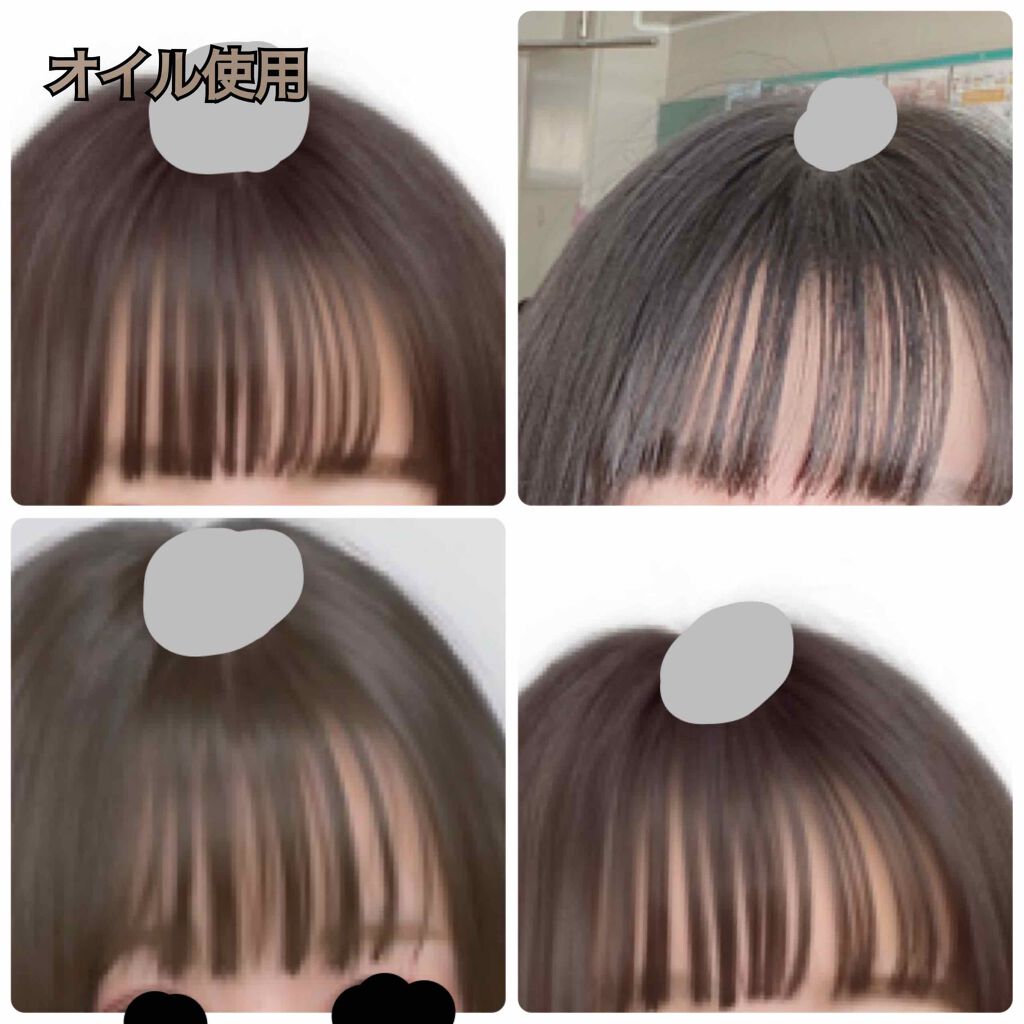 オイルトリートメント Exヘアオイル ルシードエルを使った口コミ こんにちは リクエストいただいた 前髪の By がちゃみん Lips