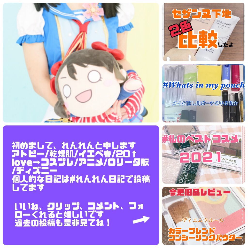 https://cdn.lipscosme.com/image/a8956b1148d384c07f1008bc-1638538868-thumb.png