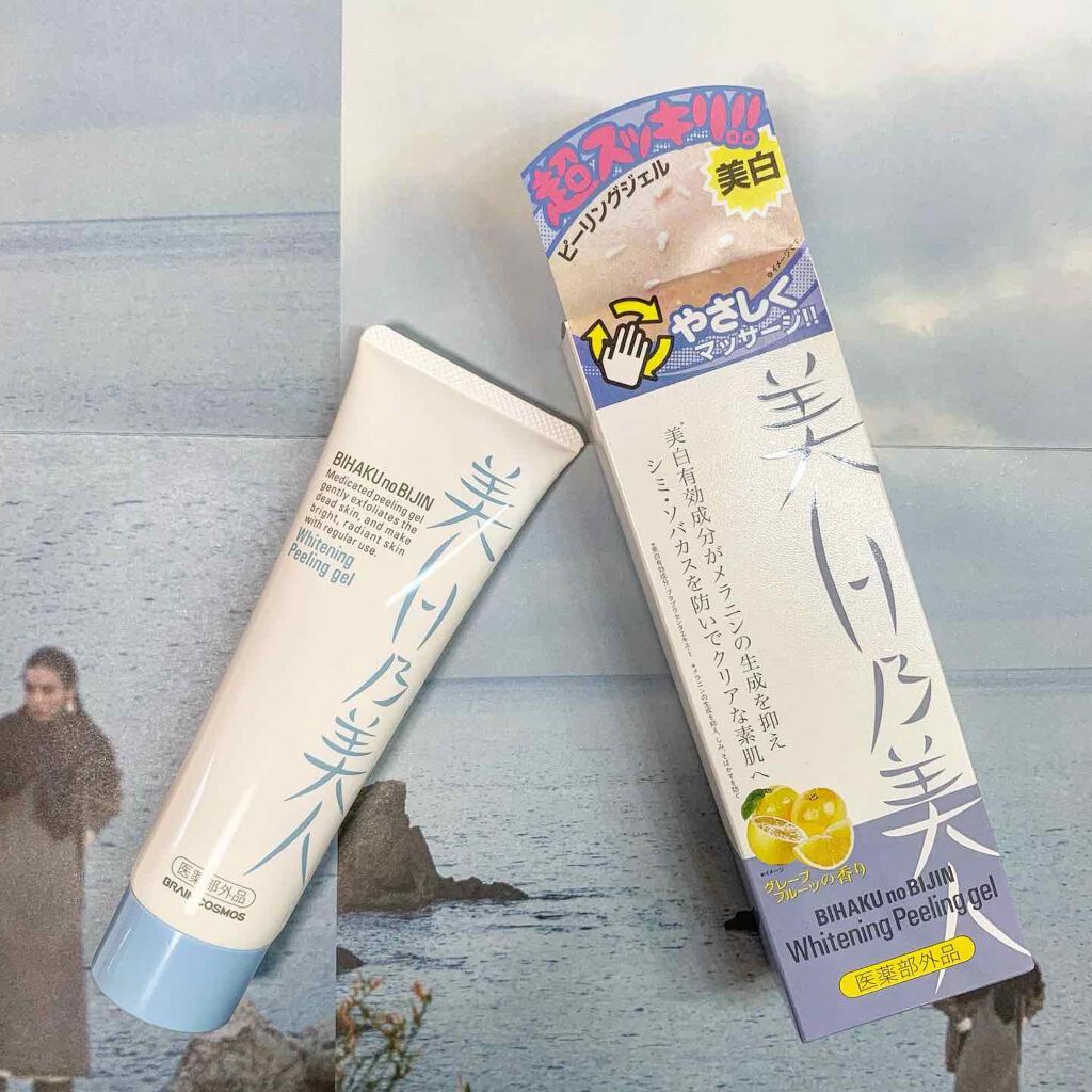 美白乃美人 ホワイトニングピーリングジェル ブレーンコスモスの口コミ プチプラな美白ピーリングジェル 名前の通 By Ikuchan 混合肌 Lips