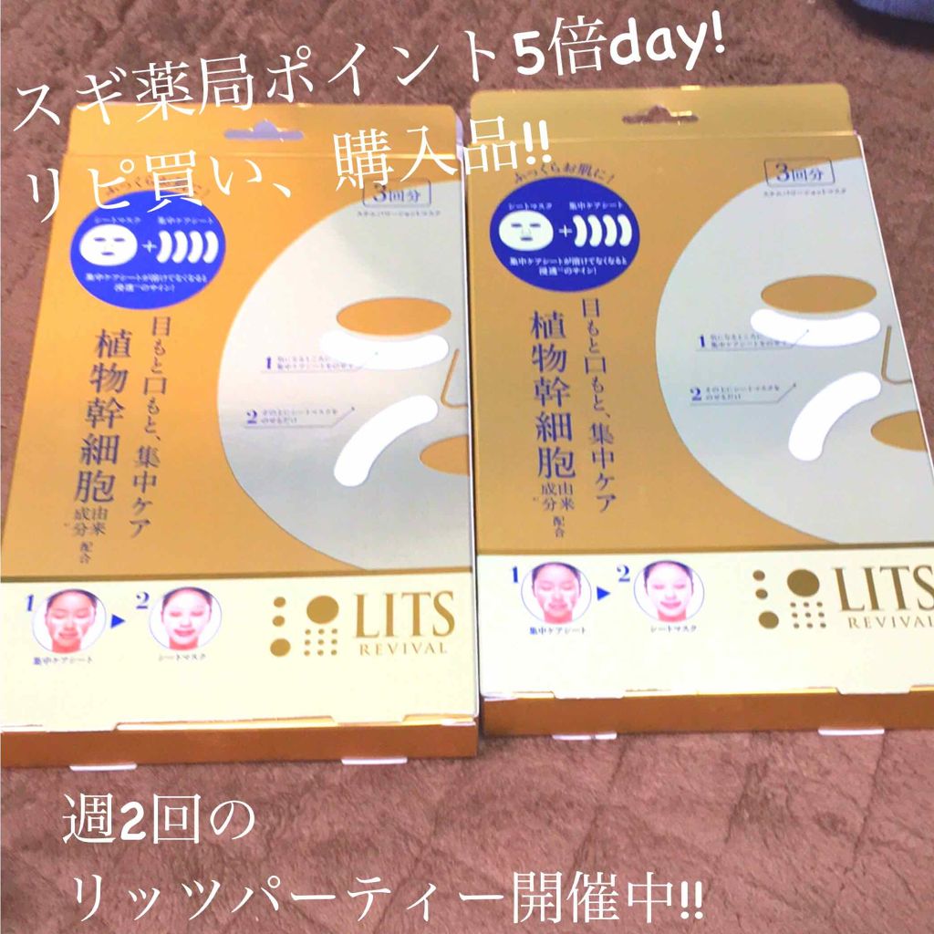 マイラッシュ アドバンスト Operaを使った口コミ ポ ポ ポイント5倍day ポ ポ By ズボラ母 乾燥肌 Lips マイラッシュ アドバンスト Operaを使った口コミ ポ ポ ポイント5倍day ポ ポ By ズボラ母 乾燥肌 Lips