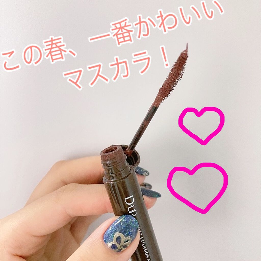 新色レビュー パーフェクトエクステンション マスカラ For カール D Upの口コミ この春 絶対にいちばんかわいい色のマスカラ By てゃ 乾燥肌 代前半 Lips
