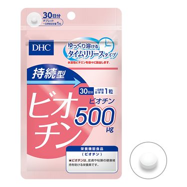 試してみた 持続型ビオチン Dhcのリアルな口コミ レビュー Lips