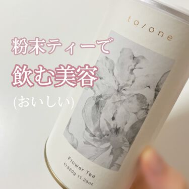トーン フラワーティー To Oneの口コミ 飲む紫外線対策にも ハーブティー苦手 By さくら 混合肌 代前半 Lips