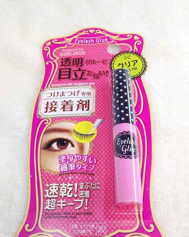 プチプラつけまつげ人気おすすめランキング 21最新 700万人が選ぶ口コミ第1位は絶対買いの優秀アイテム Lips