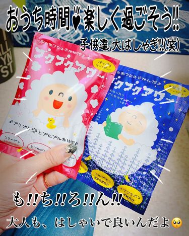年代 肌質別 バブルバス ブクブクアワーの口コミ 36件 Lips