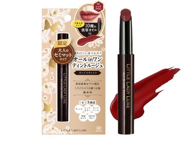 オールインワンルージュL 01 レッドブラウン