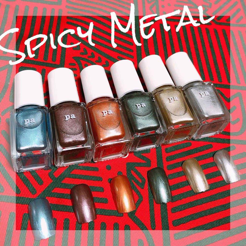 Pa ネイルカラー プレミア Paの口コミ Paネイルカラープレミアム 左から By あゆみ 脂性肌 30代前半 Lips