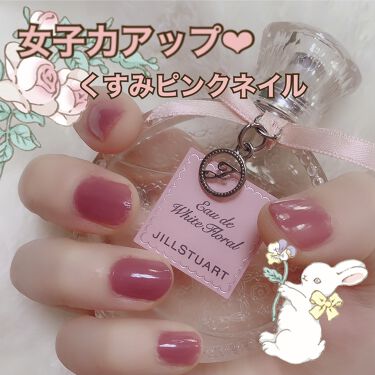 ネイルホリック ネイルホリックの口コミ 大人かわいいくすみピンクネイル こんに By Mochi Lips