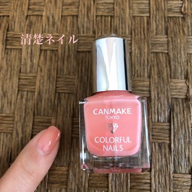 カラフルネイルズ キャンメイクの口コミ キャンメイクカラフルネイズ47を使用しまし By コスメ大好き 普通肌 Lips