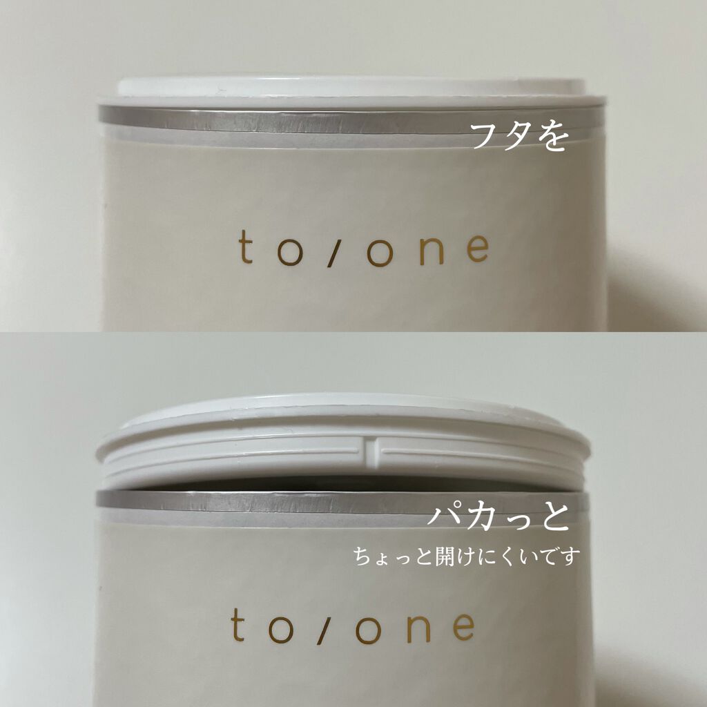 トーン フラワーティー To Oneの口コミ 飲む紫外線対策にも ハーブティー苦手 By さくら 混合肌 代前半 Lips