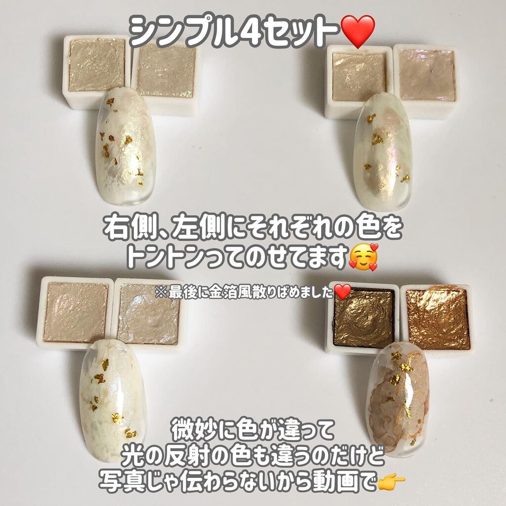 水彩パレット セリアの口コミ 超優秀 100均で買えるおすすめネイル用品 セリアの水彩パレット By さっつん 敏感肌 30代前半 Lips