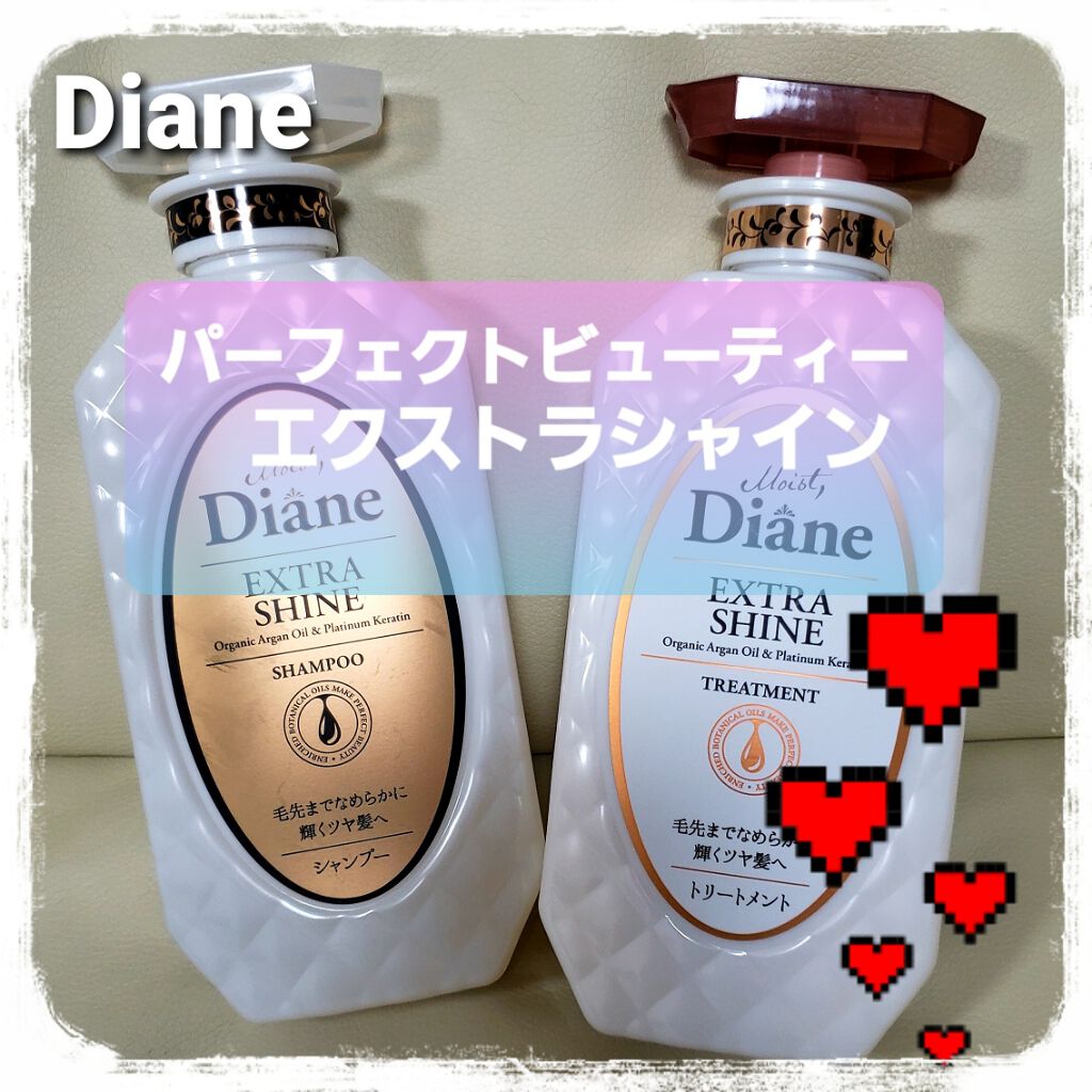 ツヤ シャンプー トリートメント ダイアンの口コミ ダイアン パーフェクトビューティーエ By Akayu 100 アトピー肌 30代前半 Lips
