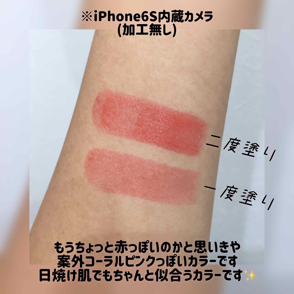 ルージュ ヴォリュプテ シャイン Yves Saint Laurent Beauteの人気色を比較 色黒だけどメイクを楽しみた い 初めまして By こむぎ 普通肌 Lips