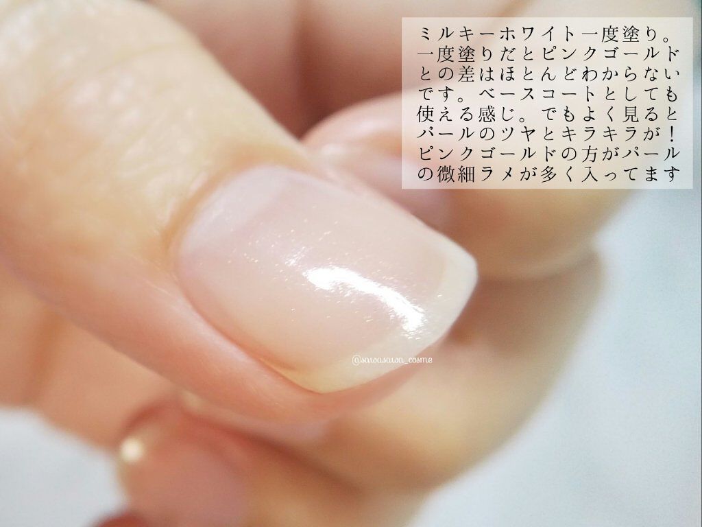 試してみた ネイル グロース アクセレーター Longleageのリアルな口コミ レビュー Lips