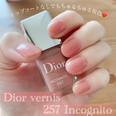 ディオール ヴェルニ Diorの口コミ こんにちは りすです 今日は Diorv By りす 混合肌 代前半 Lips