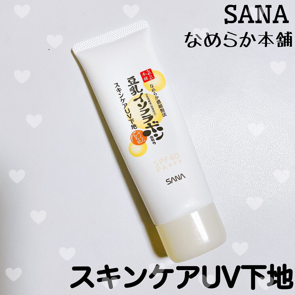 スキンケアuv下地 なめらか本舗の使い方を徹底解説 エイジングケアにおすすめの化粧下地 しっとり保湿感 初心者 By Ren 乾燥肌 30代前半 Lips