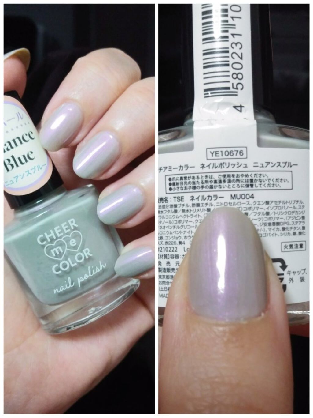 Cheer Me Color ネイルポリッシュ セリアの口コミ 超優秀 100均で買えるおすすめマニキュア 今どきカラーが勢揃い By Hitomi 混合肌 Lips Cheer Me Color ネイルポリッシュ セリアの口コミ 超優秀 100均で買えるおすすめマニキュア 今どきカラーが勢揃い By Hitomi 混合肌 Lips