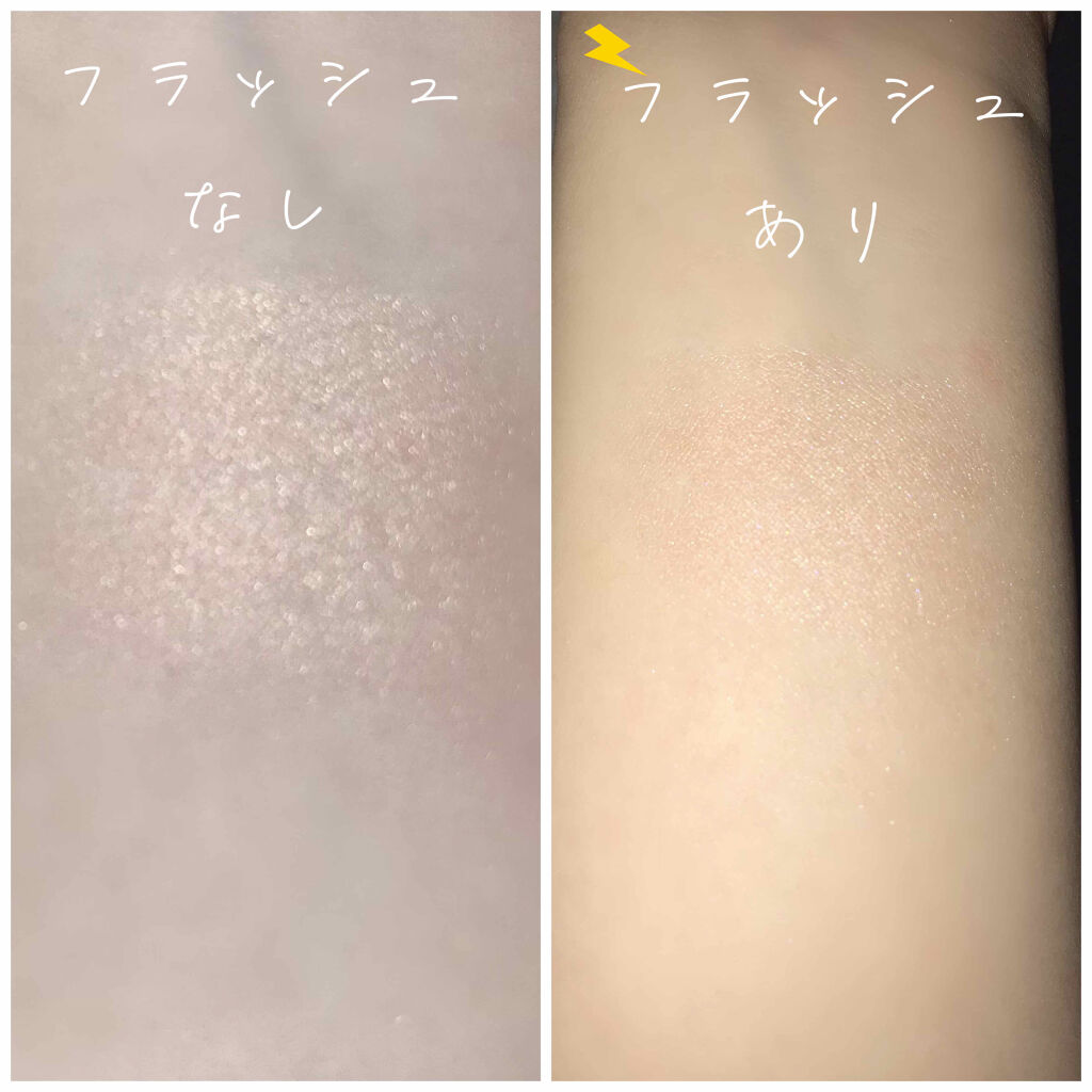 ヴィセ アヴァン シングルアイカラー クリーミィ Viseeを使った涙袋メイクのやり方 Viseeavantシングルアイカラークリ By Kanade 𓈒𓏸 代前半 Lips