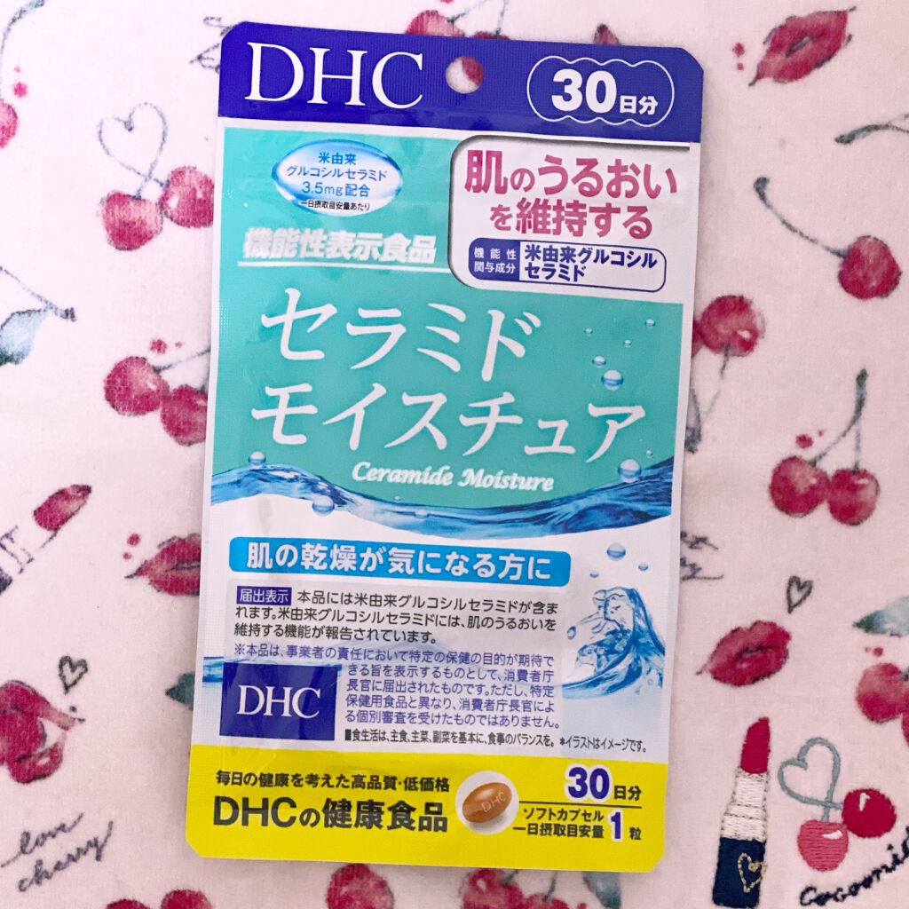 セラミド モイスチュア Dhcの口コミ Dhcセラミドモイスチュアずっとマスクをし By Midori 乾燥肌 30代前半 Lips セラミド モイスチュア Dhcの口コミ Dhcセラミドモイスチュアずっとマスクをし By Midori 乾燥肌 30代前半 Lips