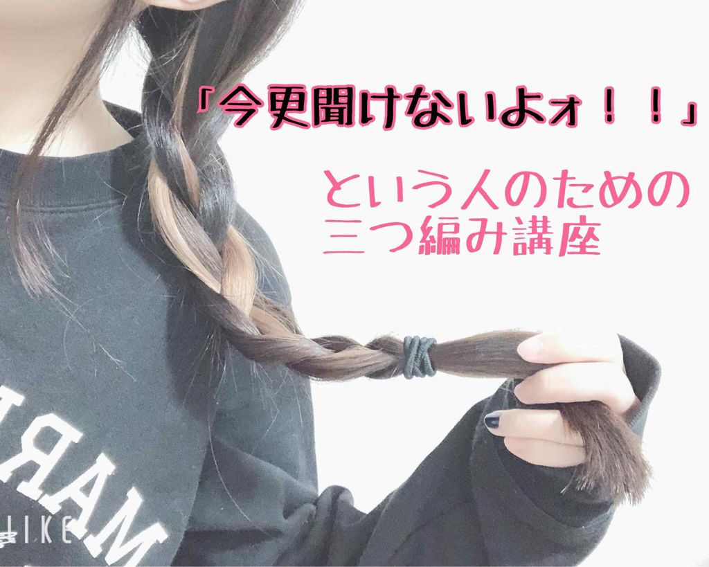 からまないゴム S ブラック Daisoの口コミ 今更聞けないよォ という人のた By ごろわん 混合肌 Lips