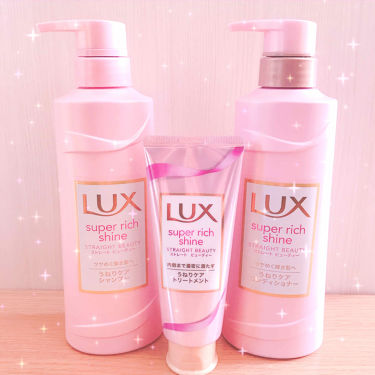 スーパーリッチシャイン ストレート ビューティー うねりケアシャンプー コンディショナー Luxの口コミ 今回は 愛用しているシャンプー コンディシ By るりは 敏感肌 Lips