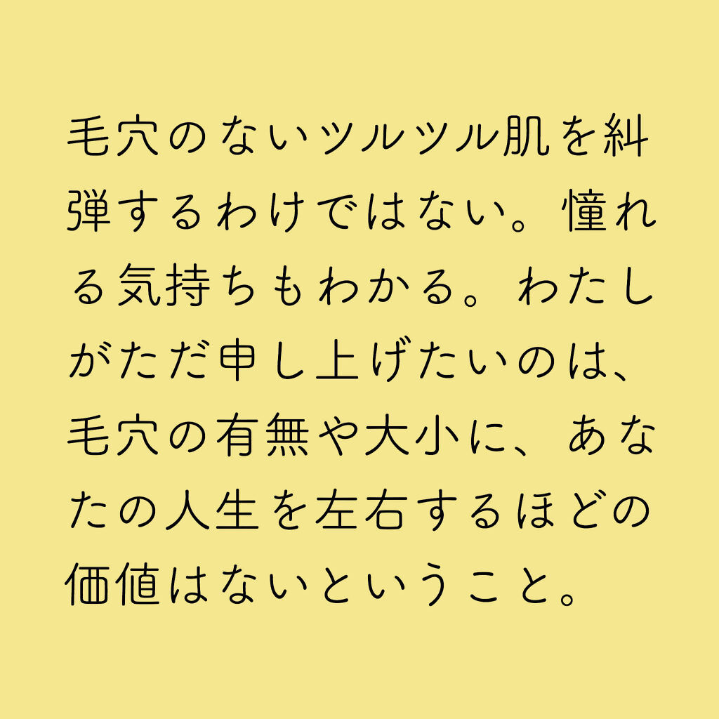 ミノン アミノモイスト モイストチャージ ミルク ミノンを使った口コミ お見苦しいものをお見せしますが ご容赦くだ By しに子ちゃん 乾燥肌 Lips