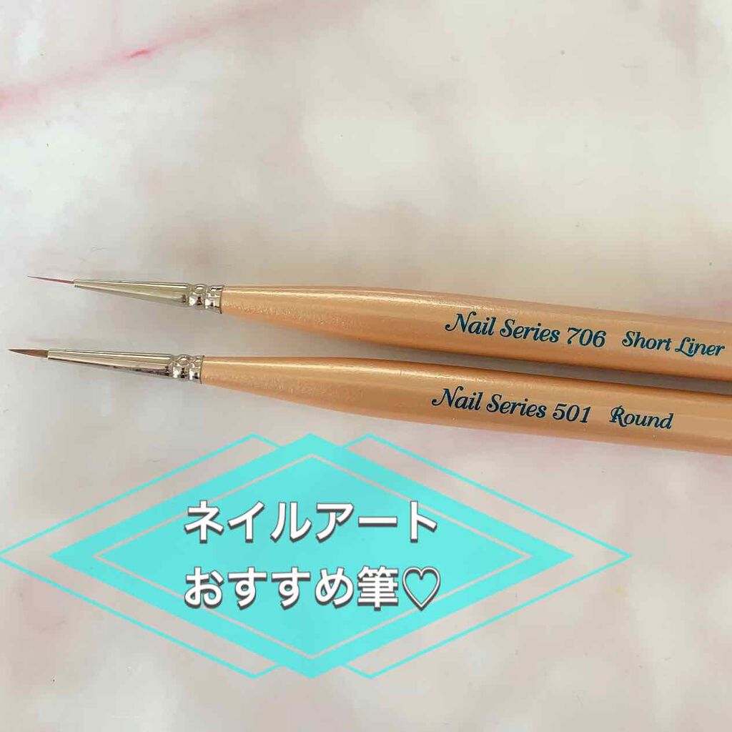 706 ショートライナースリムブラシ B R S ブルーシュ の口コミ 私が痛ネイルや細かいアートに使っているジェ By みい 混合肌 Lips