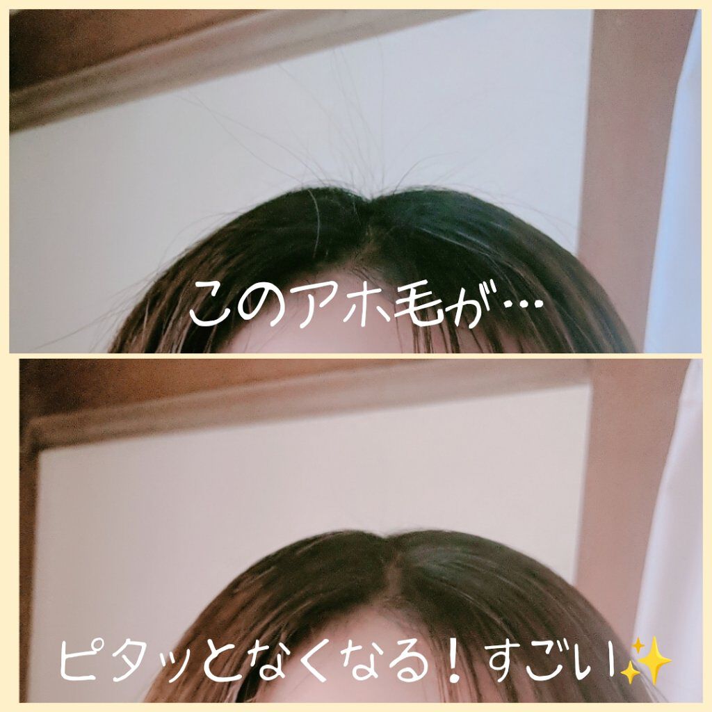 マトメイク スティック4 0 Honeyの口コミ 湿気に負けないヘアケアこんにちは 本日も By ひかるちゃんとセーラームーンを愛する女の子の美容日記 混合肌 代前半 Lips