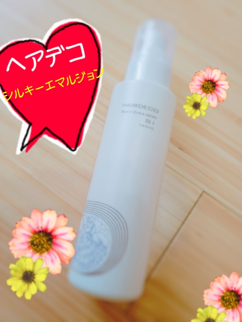 ヘアデコ シルキーエマルジョン しっとりタイプ アジュバンの口コミ ヘアトリートメントミルク アジュバン By Aloha 混合肌 30代後半 Lips